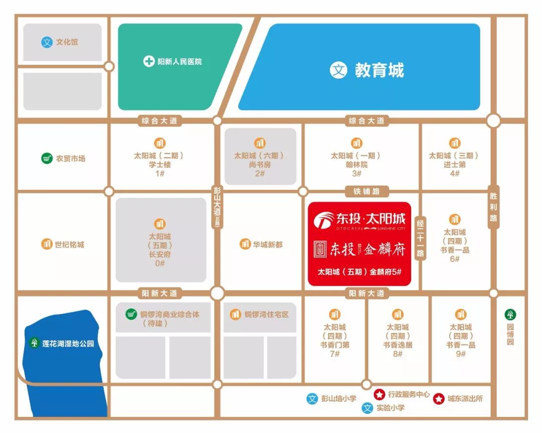 阳新gdp_阳新一中图片(2)