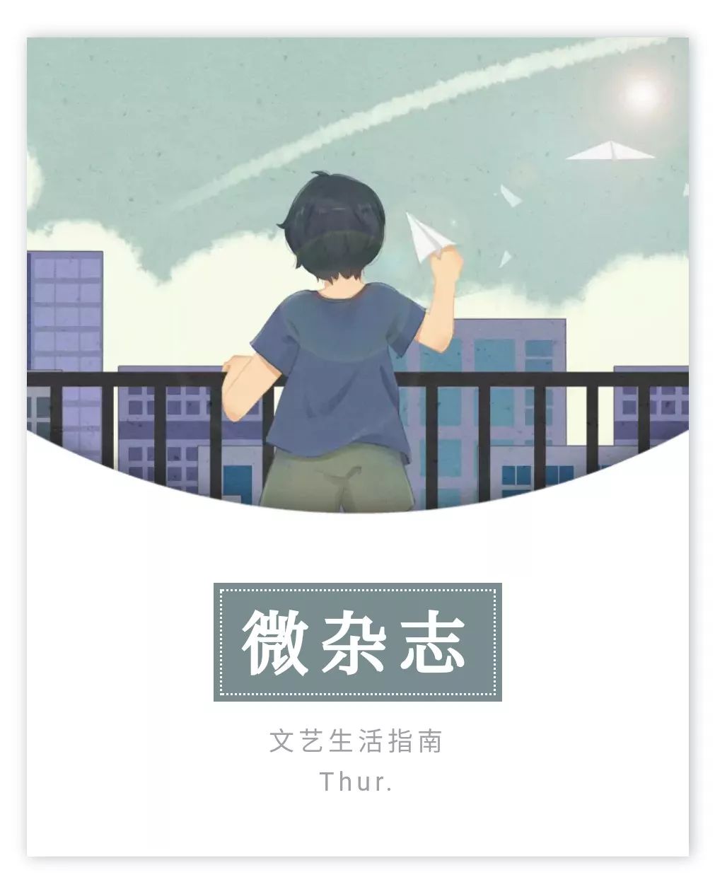 9.5高分神剧暖哭中国观众:父母说这三个字,比“我爱你”更动听 yg电子官网
