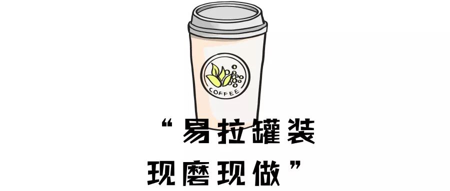 Get袁咏仪的“御夫之道”后，终于在静安寺实现了咖啡自由！