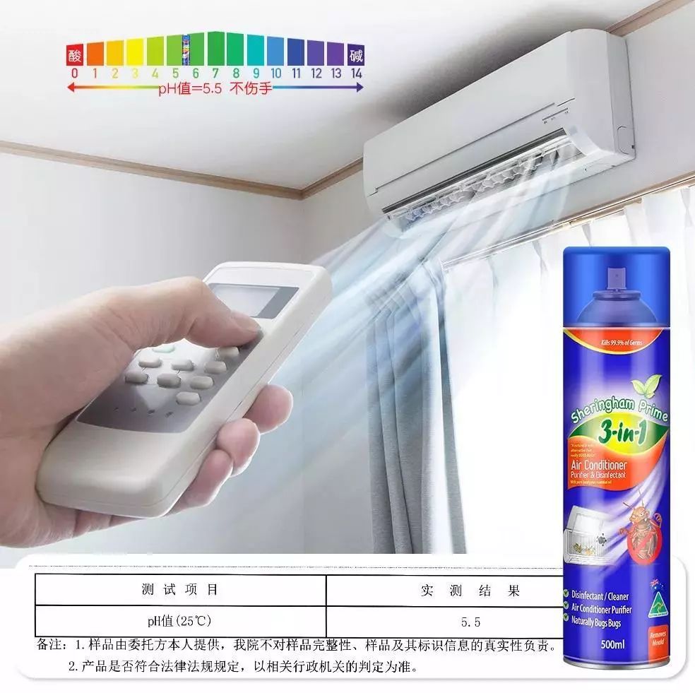 清理空调异味 d00b193bbd664aba9f111559e69fc1cb.jpeg