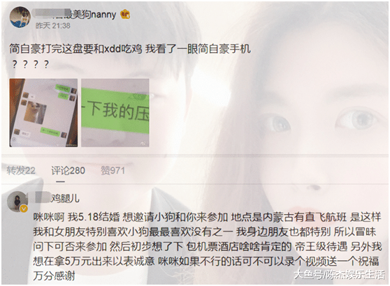 微博怎么加入铁粉 d0eee83693c341aead4f890b09add374.png