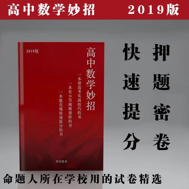 
“穷清华，富北大，不要命的中科大”，到底是咋回事？



