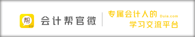 中级会计考试难度到底在哪里?
中级会计考试难度到底在哪里?