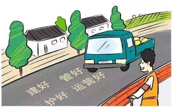 关于"农村公路养护",你知道多少?