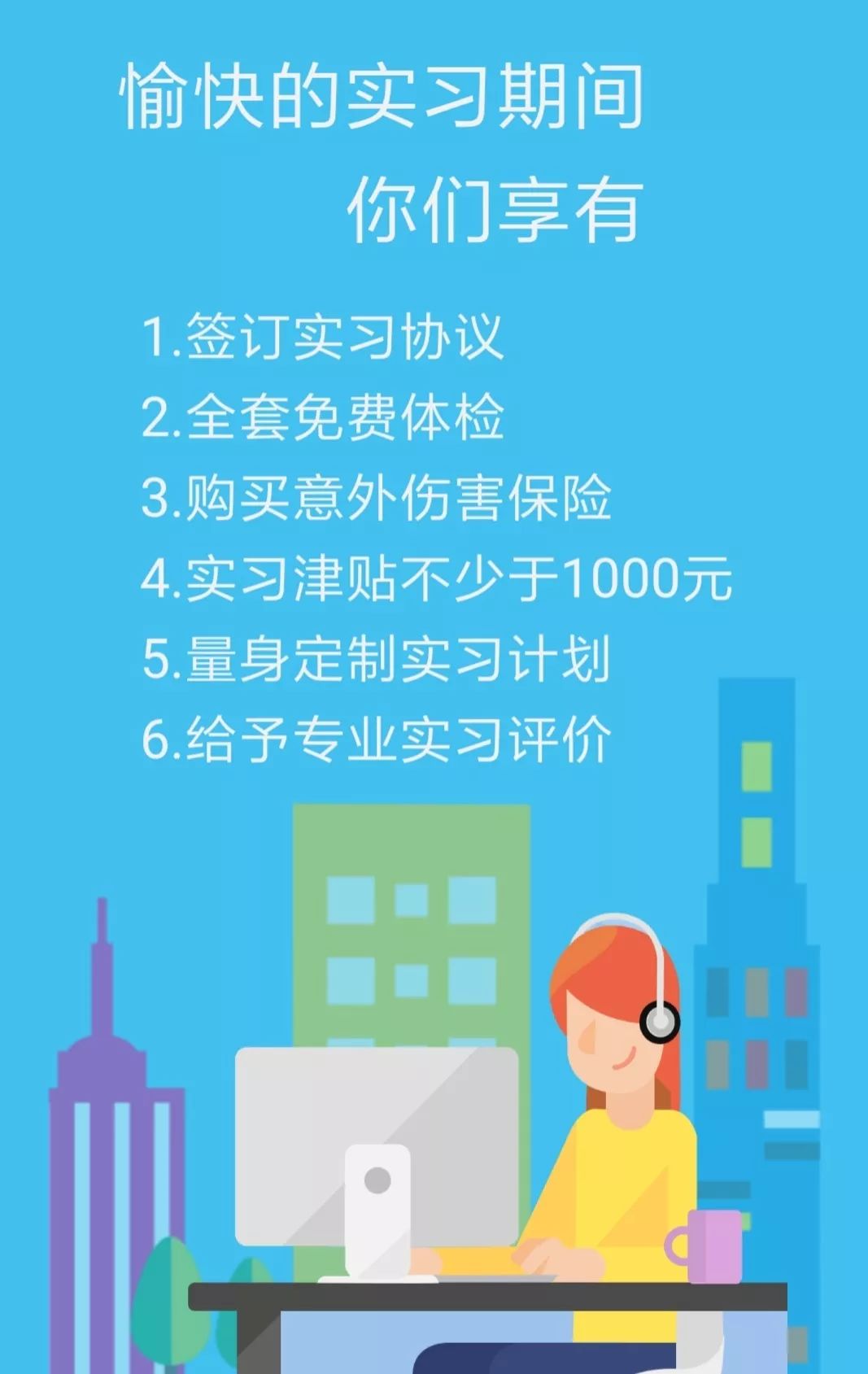 模拟招聘_模拟招聘大赛模拟招聘会素材模板psd图片 psd设计图下载 招聘海报招聘 多用途海报大全 编号 12144315(5)