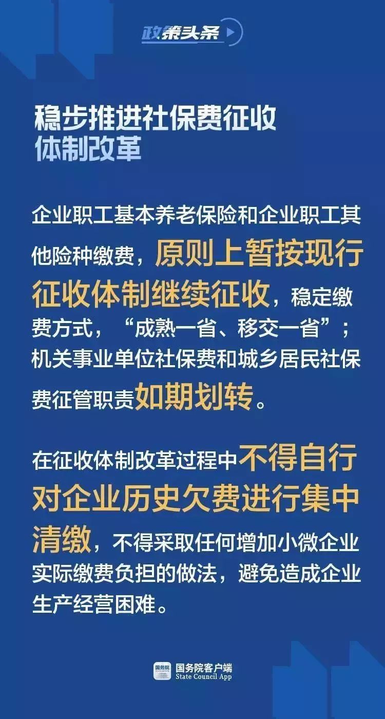 2019年中国失业人口_临枯竭的境况,人口增长过快,失业率在逐步增高.   2019年1月(2)