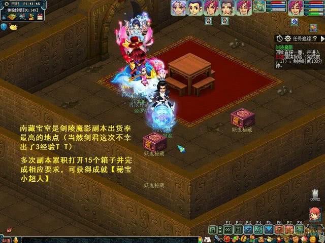 梦幻西游剑陵魔影,梦幻西游剑陵魔影答题答案 梦幻西游剑陵魔影,梦幻西游剑陵魔影答题答案