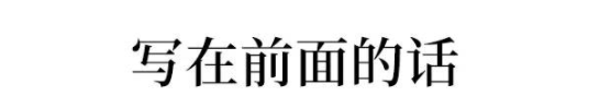 
北大学霸:最后28天,请务必做到这几点!稍不留神高考就毁了


