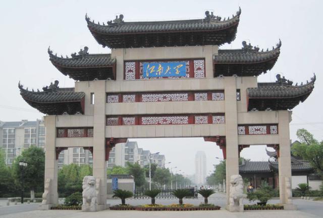 
我国单学科超清北的11所大学：就业不输985，毕业铁饭碗


