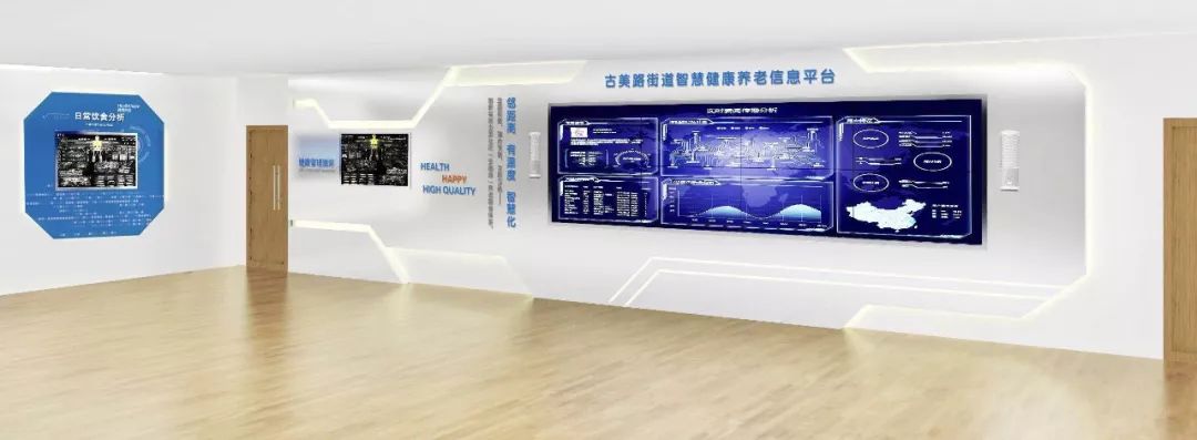 健康有益助力上海智慧社区养老服务落地惠及6万老人