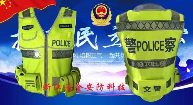交警反光执勤服购买攻略