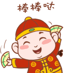 安仁表情包正式上线,从此斗图不再输!
