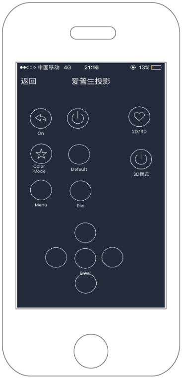 连接手机的摄像头app d660423f6e764030b7af7f6429fbf159.png