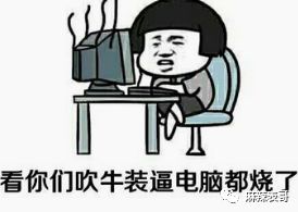 原创
骂网友是酸民,说从没伪装哈佛学历,范玮琪的脸皮有点厚呀
原创
骂网友是酸民,说从没伪装哈佛学历,范玮琪的脸皮有点厚呀