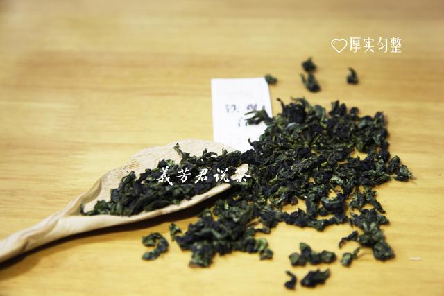 真正极品铁观音,总不爱出风头,但气度不凡,老茶人最识货 国产三级农村妇女系列