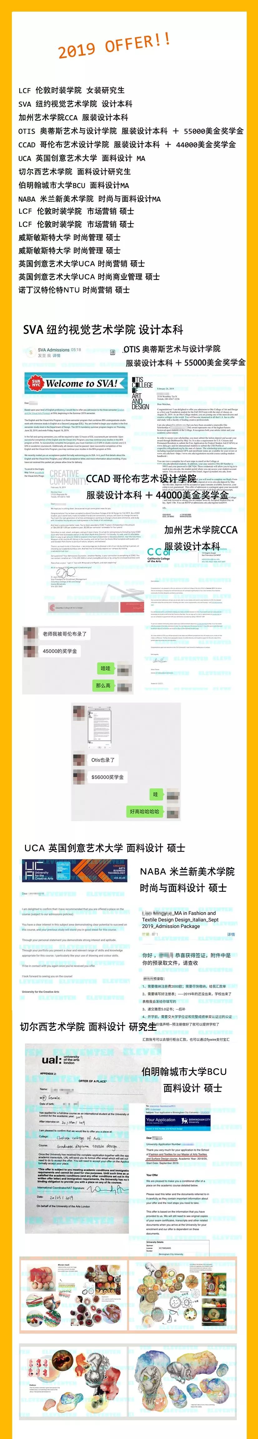 
ELEVENTEN服装艺术留学作品集优化与辅导课程火热预约中，一起备战2020！


