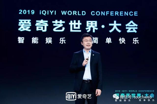 
爱奇艺首次全面展示娱乐产品品牌矩阵龚宇：创新驱动共赢生态


