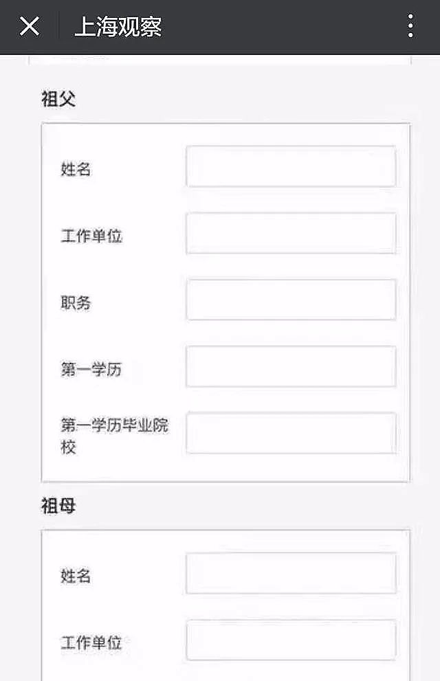 
“赢在子宫里”|TVB纪录片揭秘，香港幼升小有多拼！



