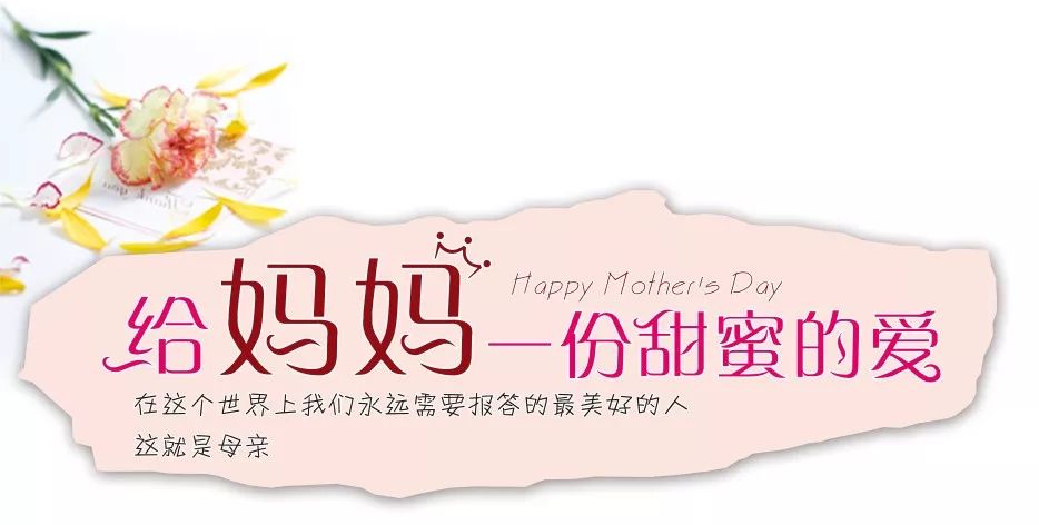 如何成为一个好的妈妈呢文案 d90c3ea8e99b45e0904dcd7dc1205109.jpeg