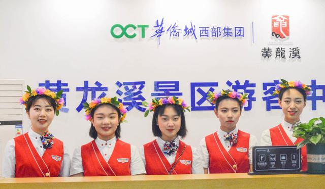 
黄龙溪惊现古典美人高颜值小姐姐原来竟是准空姐


