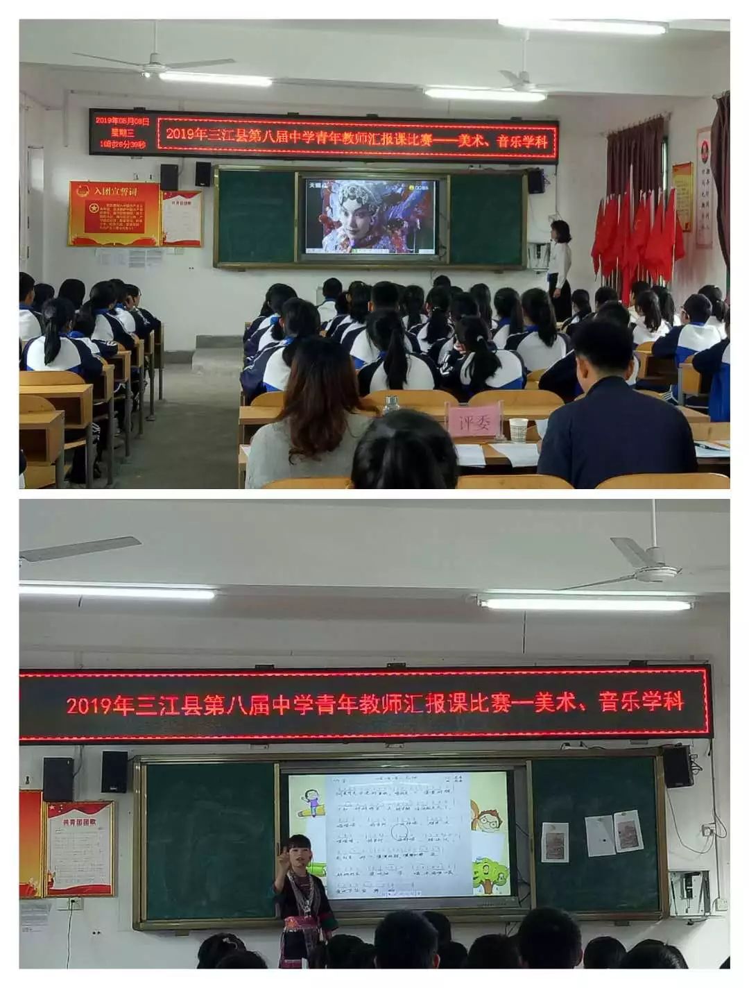 谢全/图比赛结束后,教研室的杨春琼主任和各位评委对图音赛课选手及