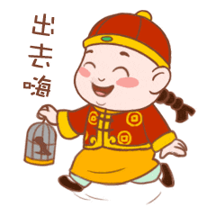 安仁表情包正式上线从此斗图不再输