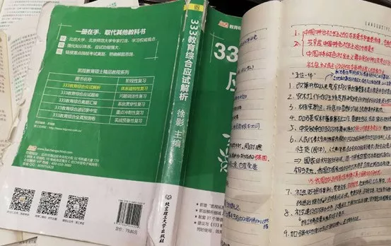 
杭州师范大学333考研经验谈——奋斗的青春，最是美丽


