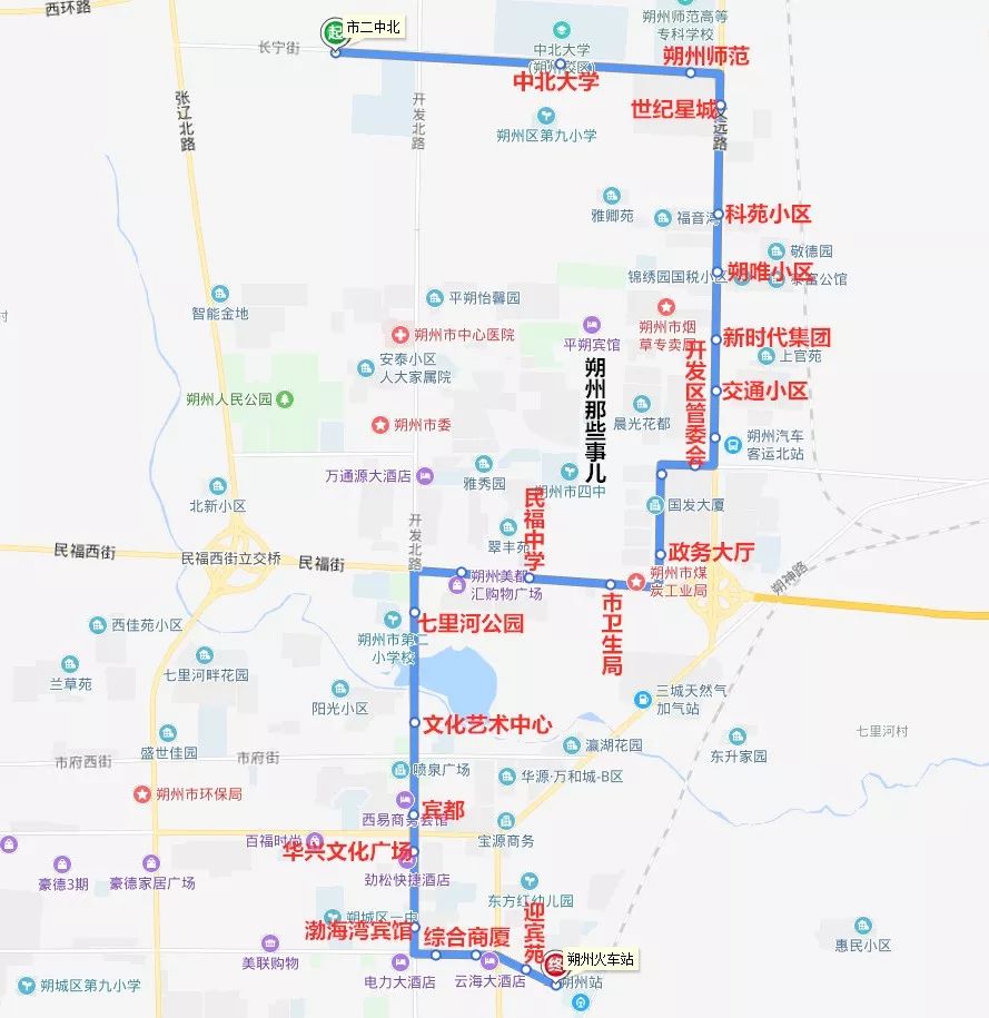 2019朔州市区15条公交线路人手一份