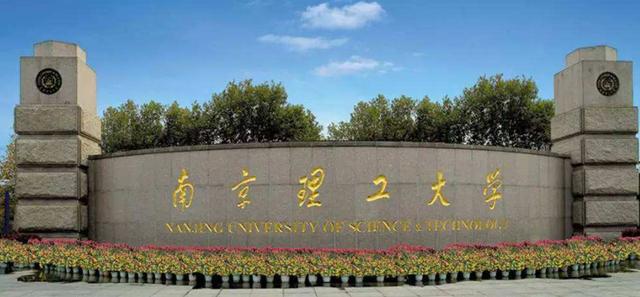 
我国单学科超清北的11所大学：就业不输985，毕业铁饭碗


