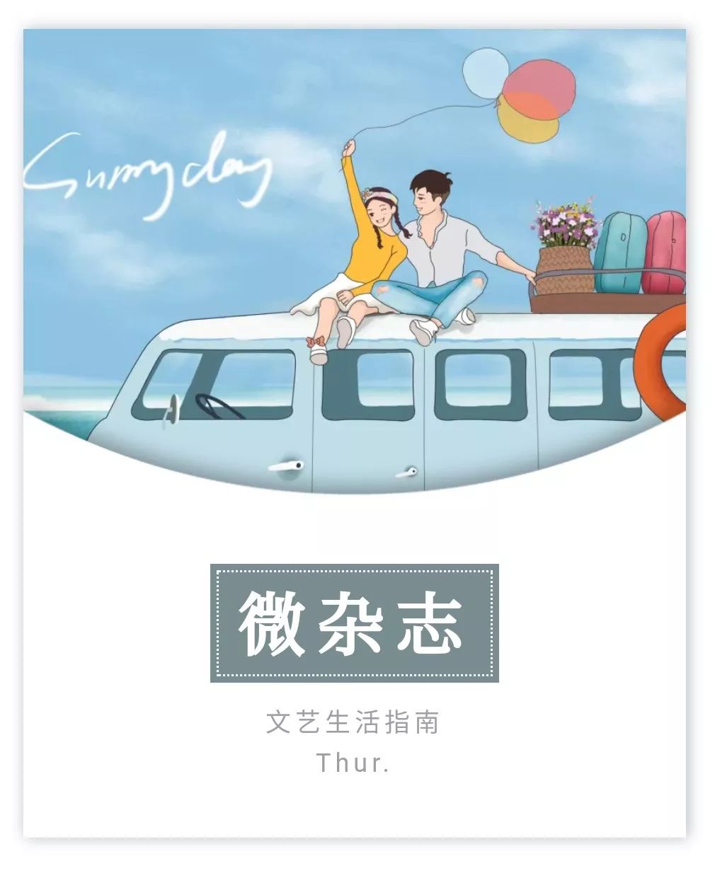 婚姻能给男人带来什么? fg游乐电子官方网站