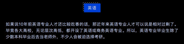 
细数国内不考研很难有出路的14大专业，看看有你的吗？


