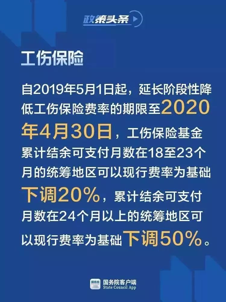 2019中国失业人口_来源:中国政府网(zhengfu)、... 自2019年5月1日起,实施失业保..