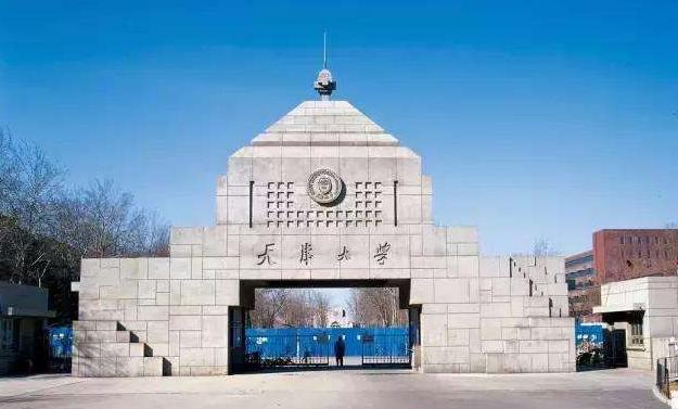 
我国单学科超清北的11所大学：就业不输985，毕业铁饭碗


