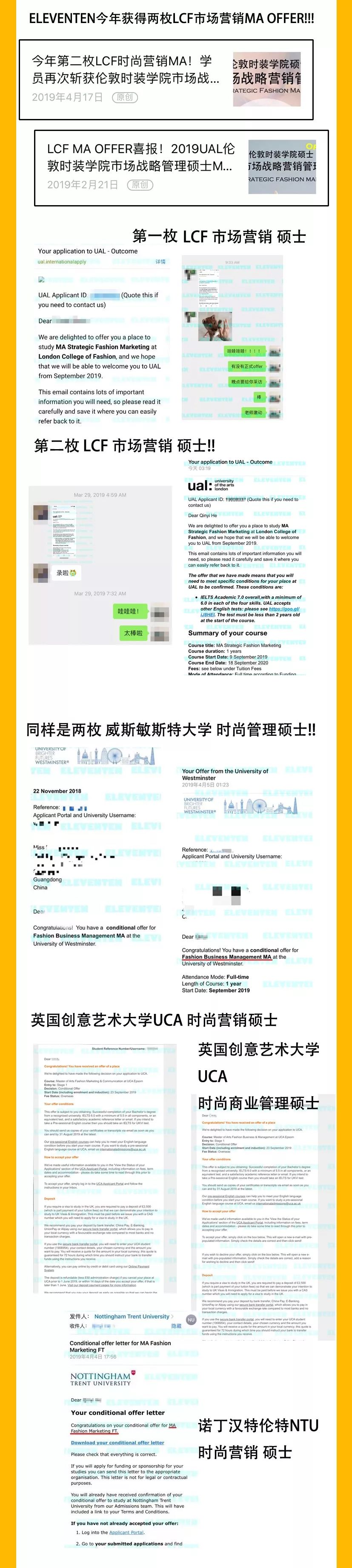 
ELEVENTEN服装艺术留学作品集优化与辅导课程火热预约中，一起备战2020！


