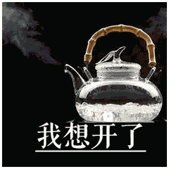 
山东一高校申请改名“财富管理大学”引网友吐槽，学校：更名是全校人的梦想


