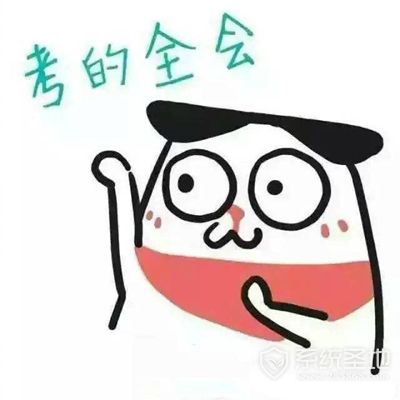 
【中考备考】给中考生的16句忠告，请你一定要记牢！


