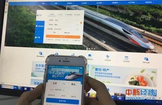 最便宜的火车票_北京最便宜的火车