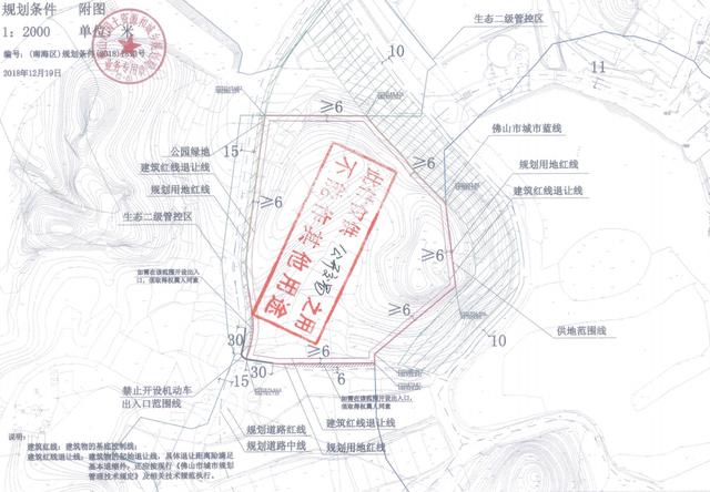 时隔1年余再挂地丹灶挂牌仙湖旁53万㎡商住地5641元㎡起拍