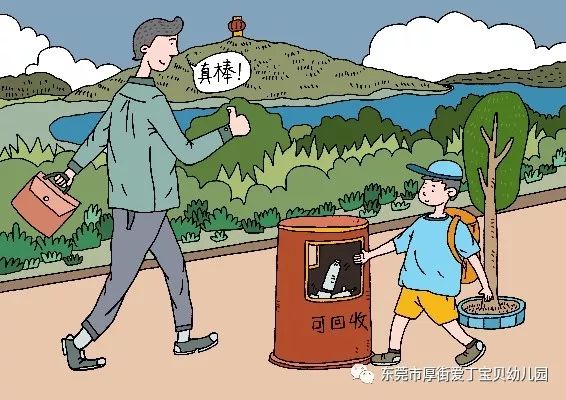 垃圾入桶讲究卫生