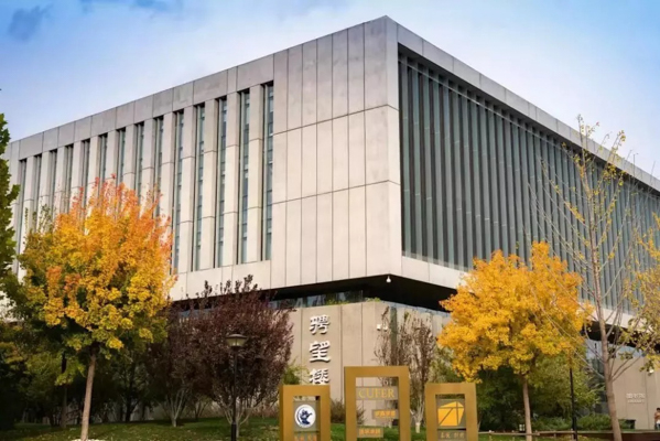 
2020|中财MBA校园开放日暨招生政策发布会



