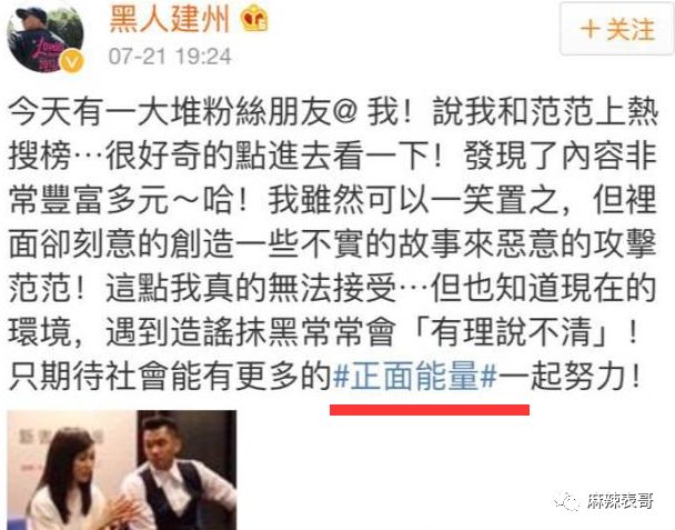 原创
骂网友是酸民,说从没伪装哈佛学历,范玮琪的脸皮有点厚呀
原创
骂网友是酸民,说从没伪装哈佛学历,范玮琪的脸皮有点厚呀