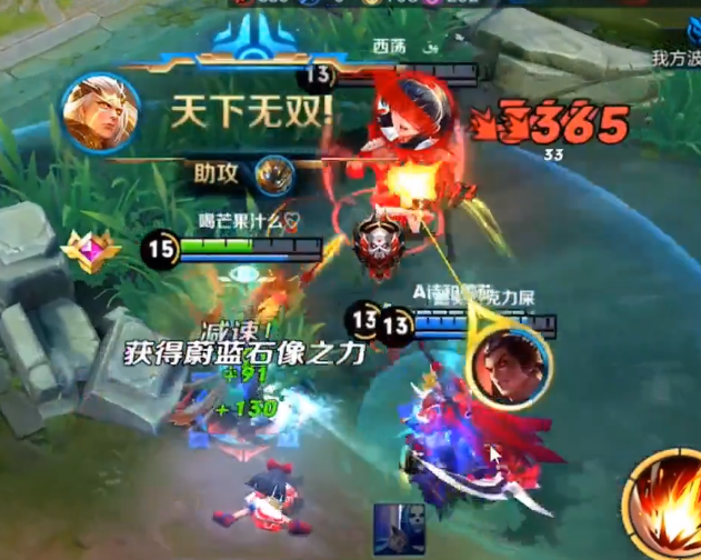 王者荣耀射手攻速鞋推荐 e293996785bd40cba5db448a75d6cc19.png