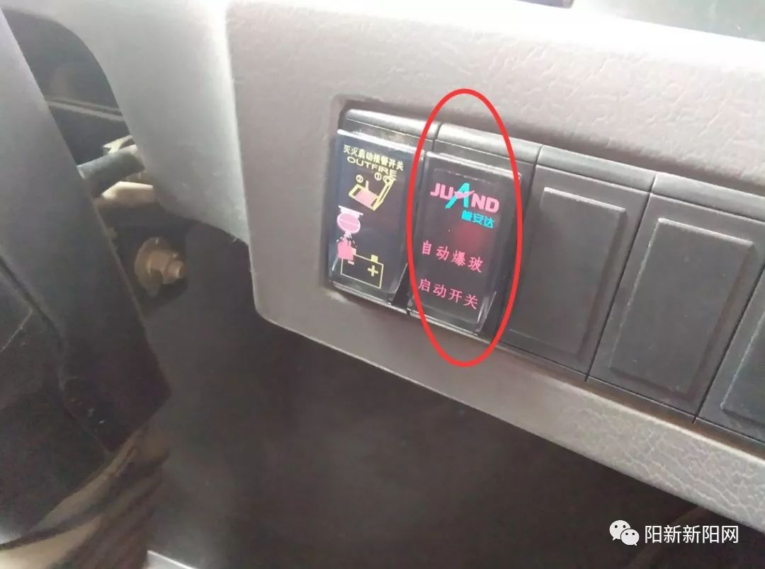 【城事】阳新一公交车行驶途中突然"冒烟"引惊慌,司机