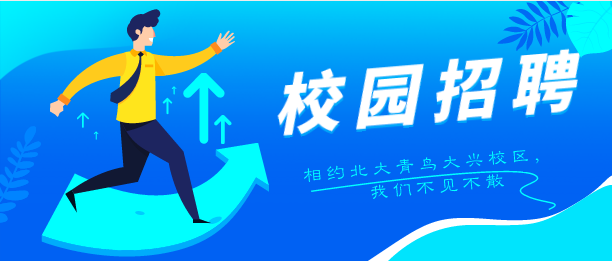 java程序员招聘_在中国,什么样的Java程序员最受欢迎(4)