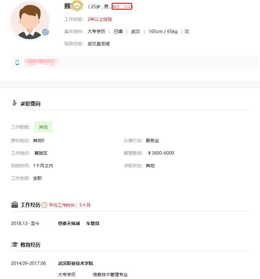 怎么找工厂直招的工作 e3dcf3ca2d4d4460bd39aea2214ffa03.jpeg