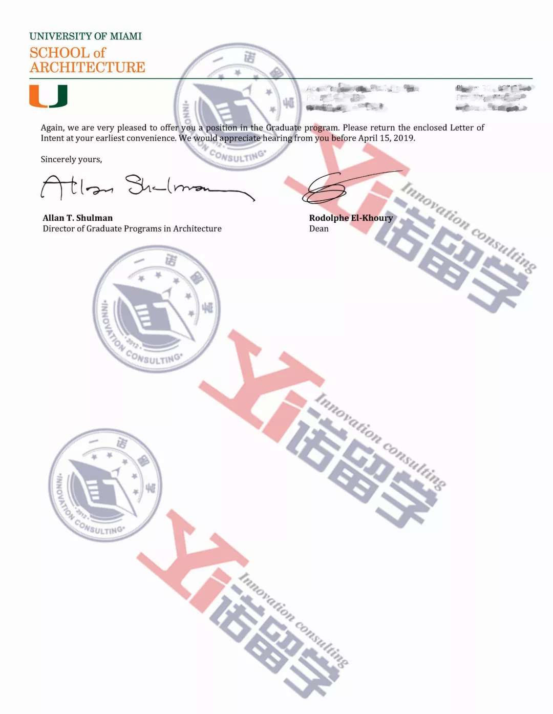 
【一诺捷报】一诺专业指导，名校offer强势来袭


