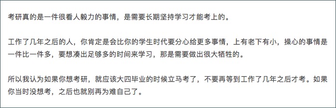 
细数国内不考研很难有出路的14大专业，看看有你的吗？


