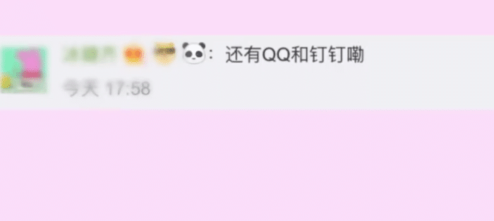 
微信群下班不许发工作信息，网友：希望该规定全国推广！


