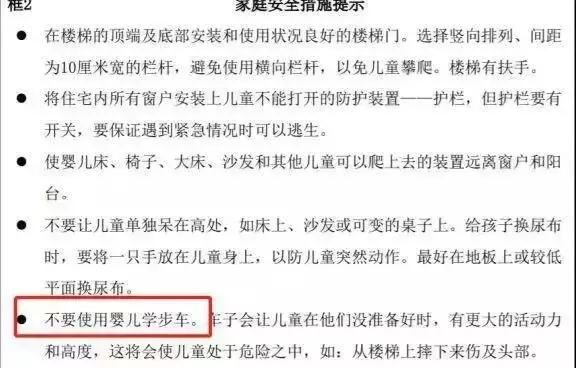                     原创            儿科医生告诉你：孕期囤这些货不仅没用，还会损害宝宝健康