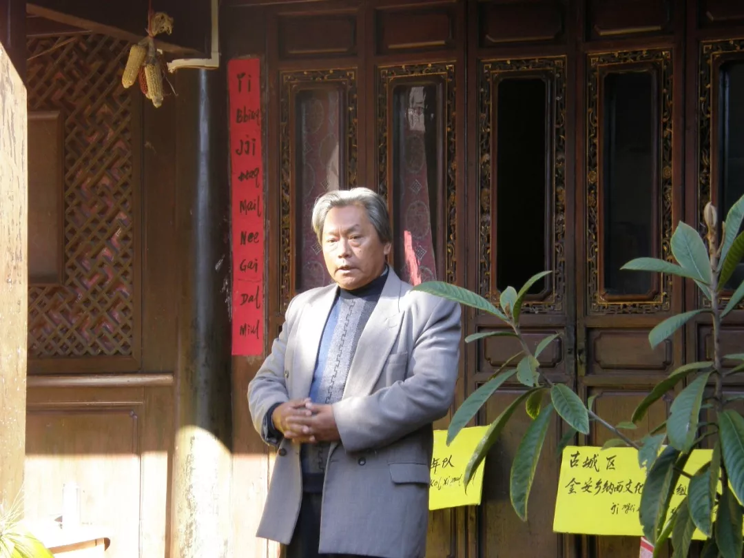 
这位纳若是“烤烟书记”，是“农民教授”，学生爱他却递辞退书



